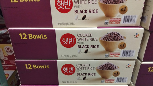 CJ Cooked Black Rice 12 x 210G | Fairdinks