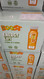 Boost Juice 8 pack (8 x 350ml) | Fairdinks