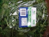 Baby Spinach 1KG Product of Australia | Fairdinks