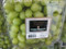 Green Seedless Grapes 1. 4kg Product of Australia | Fairdinks
