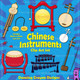 Chinese Musical Instruments: Clip Art