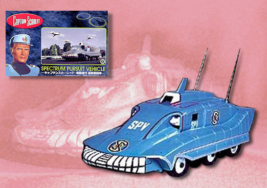 captain-scarlet-spectrum-pursuit-vehicle-model-kit-aoshima.jpg