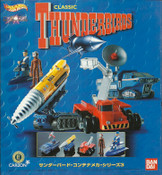 Thunderbirds - Chara Wheels Ultimate Edition Mecha Set 3