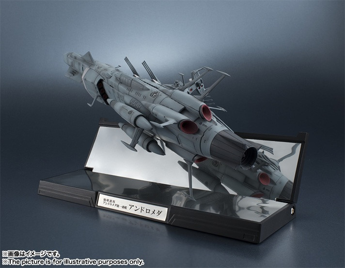 アンドロメダ  1/2000 Space Battleship Yamato U.N.C.F. AAA-001 Andromeda 1:2000