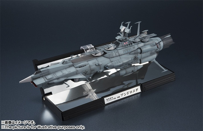 Space Battleship Yamato U.N.C.F. AAA-001 Andromeda 1:2000
