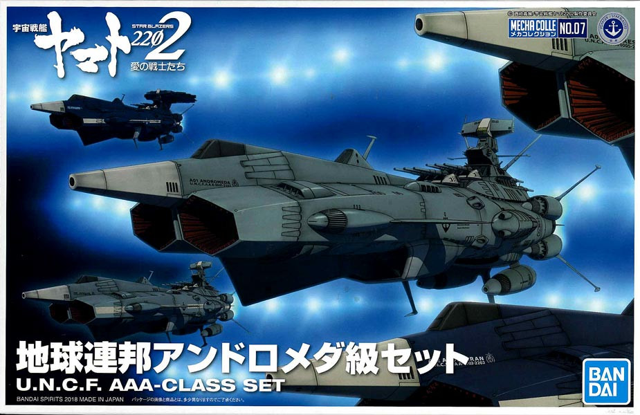 Bandai Spirits Yamato 2202 Mecha Collection Wave Experiment Ship Ginga for sale online 