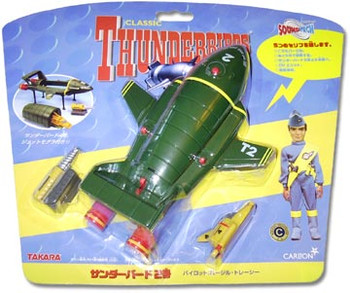 Thunderbirds - SoundTech TB2 from Japan!