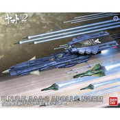 APOLLO &HIME セット 未発売 販売終了】apollo/モニター / レコーダー / スイッチャー