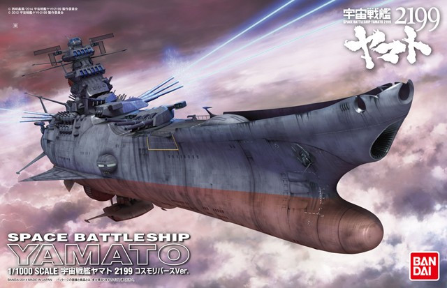 Theater only Space Battleship Yamato 2199 1/1000 Plastic Limited Clear Ver 