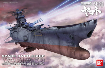 Starblazers 2199 Yamato 2199 Cosmo Reverse Version 1:1000 Scale Model Kit (BA194363)