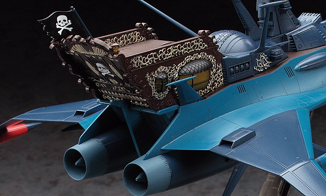 Space Pirate Battleship Arcadia Second Ship Phantom Death Shadow Conversion 64508 Yamato from the inside out | cosmodna. space pirate battleship arcadia second ship phantom death shadow conversion