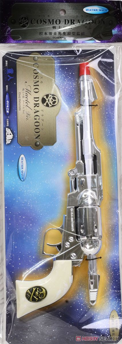 AmiAmi [Character & Hobby Shop] | Cosmo Dragoon (Warrior's