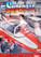 Supercar - Full Boost Vertical ! - Supercar Documentary DVD