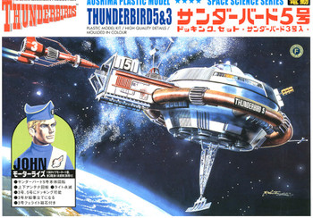 Thunderbirds TB3 & 5 Model Kit - Aoshima