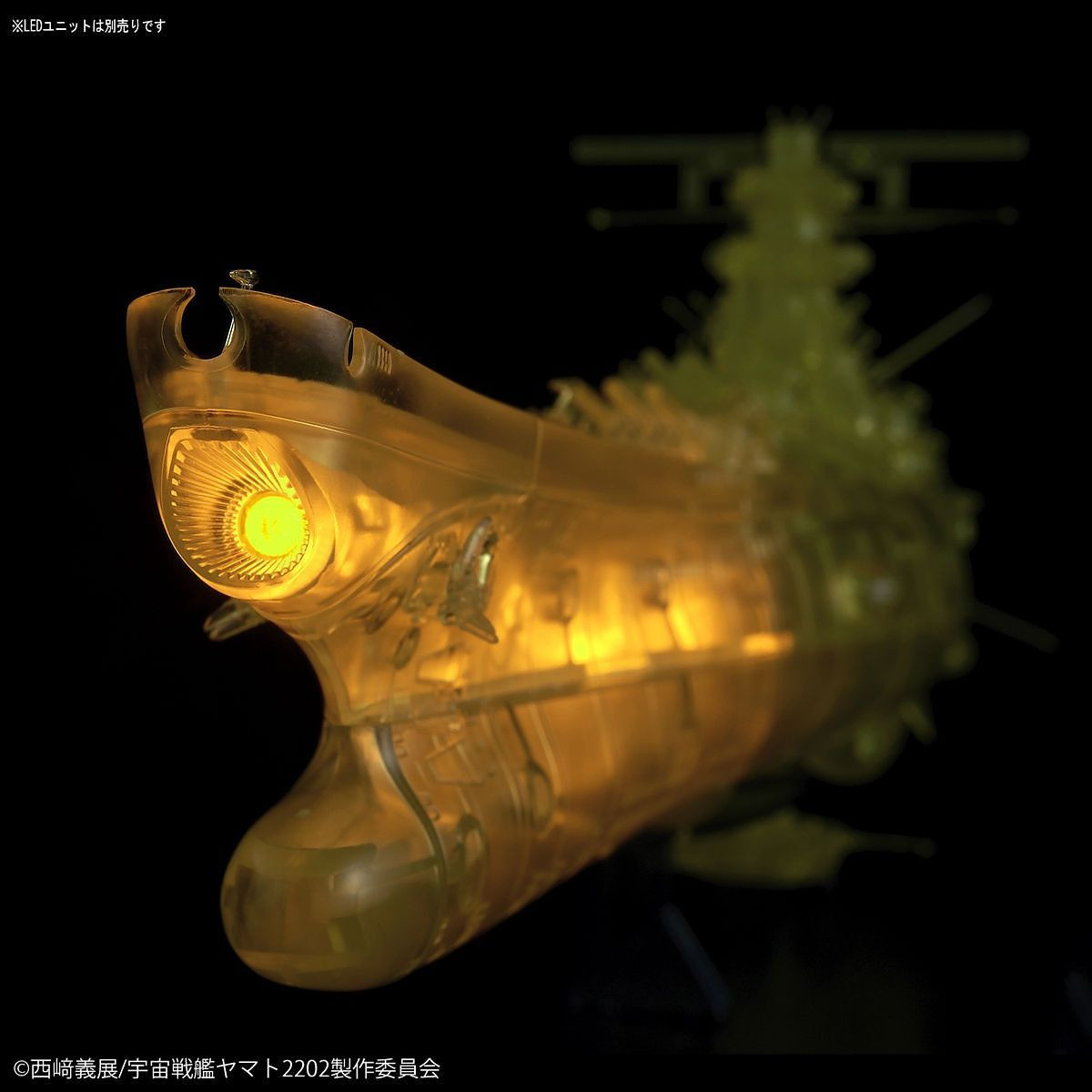 SPACE BATTLESHIP YAMATO 2202 FINAL BATTLE VERSION (HIGH DIMENSION