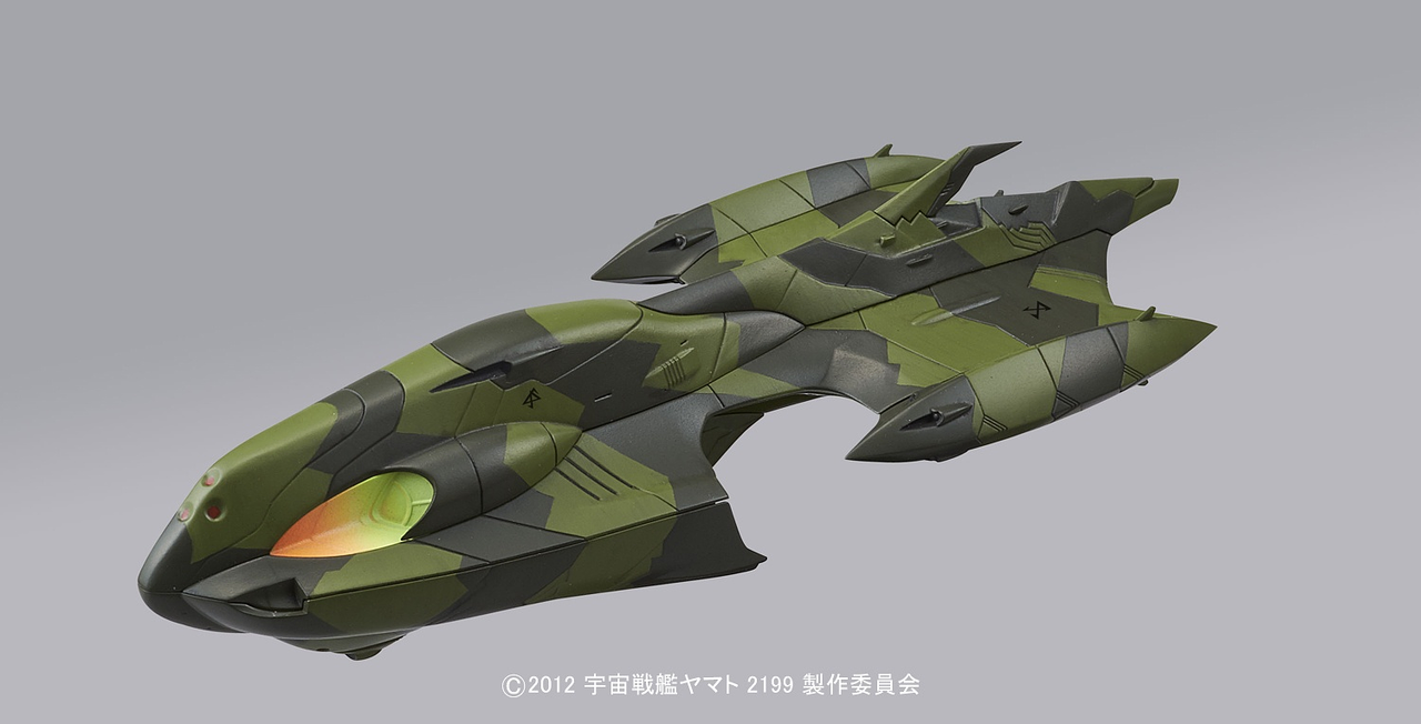 Bandai Space Battleship Yamato 2199 Gamiras Garmillas Warships Set 4 BAN189482 for sale online 