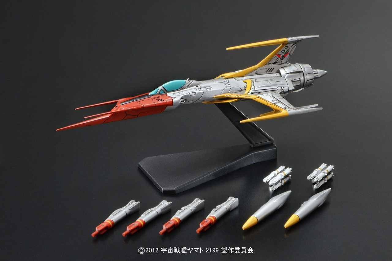 Space Battleship Yamato 2199 - Mecha Collection Cosmo Zero