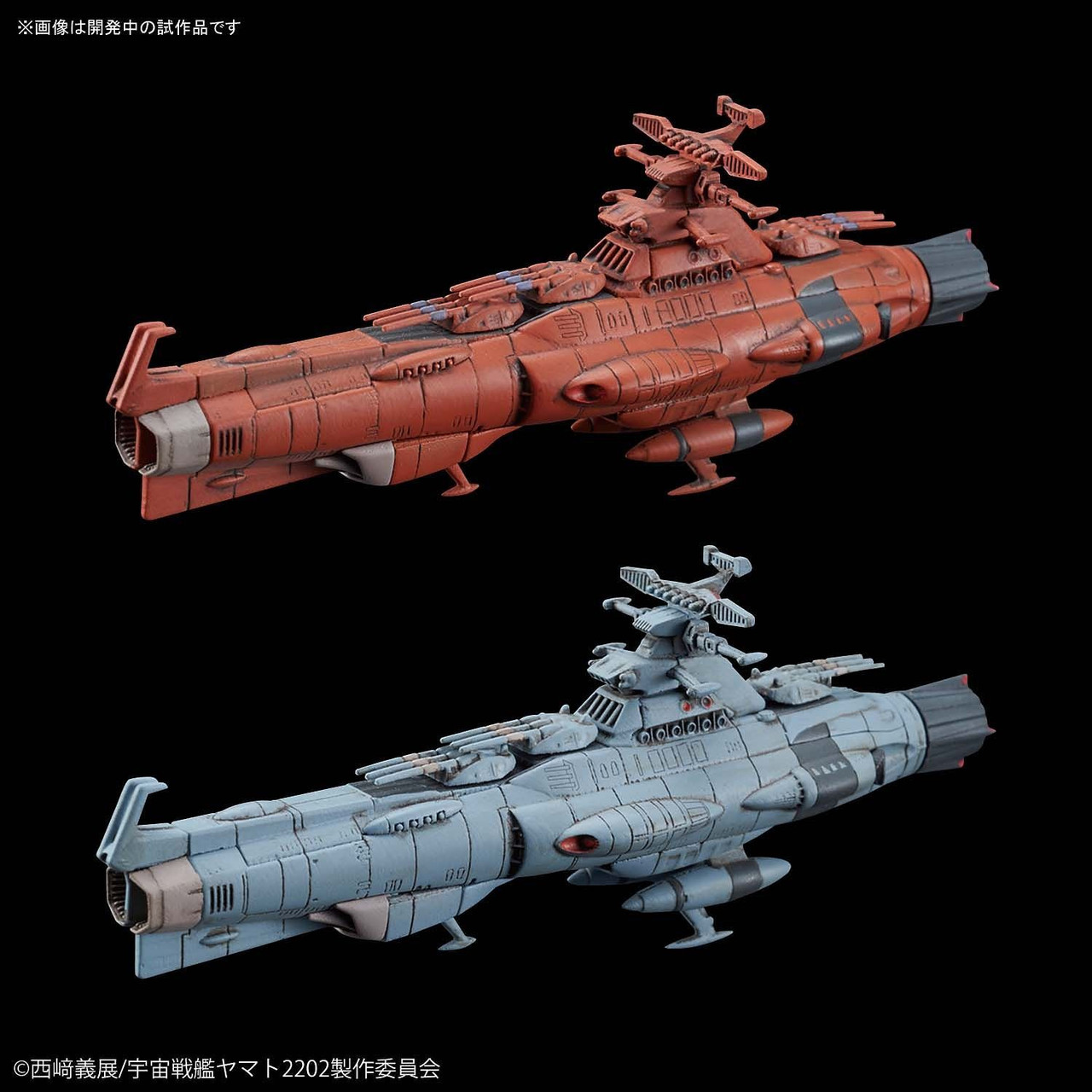 Space Battleship Yamato 2202 - MECHA COLLECTION U.N.C.F.D-1