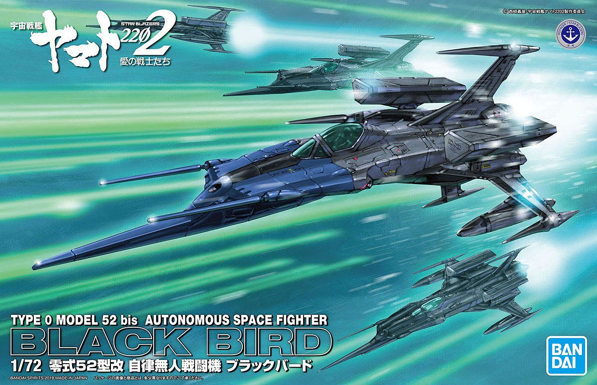 Bandai Mecha Collection Yamato 2202 Type 0 Model 52bis Autonomous Space Fighter for sale online 