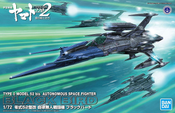 Bandai Star Blazers #12 Space Fighter Black Bird 2 Mecha Collection Model Kit 