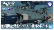 Space Battleship Yamato 2202 - MECHA COLLECTION U.N.C.F.D-1 DREADNOUGHT CLASS DREADNOUGHT