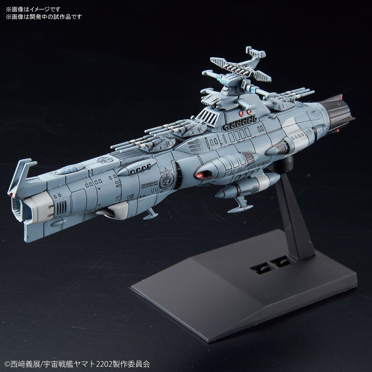 Space Battleship Yamato 2202 - MECHA COLLECTION U.N.C.F.D-1