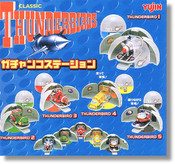 Thunderbirds Gachanco Station Gashapon Set