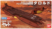 Star Blazers Mecha Collection Yamato 2199 Darold