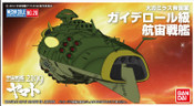 Star Blazers - Mecha Collection Yamato 2199 Gaiderol Class