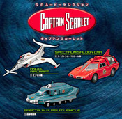 Captain Scarlet - Konami Trading Figures set of 4