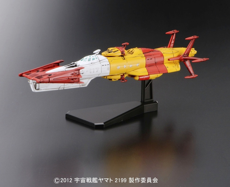Star Blazers Mecha Collection Yukikaze