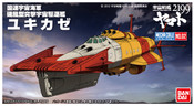 Starblazers Yamato 2199 Yukikaze Bandai Mecha Collection Model Kit 