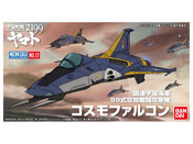 StarBlazers Yamato 2199 Type 99 Cosmo Falcon Bandai Mecha Collection Model Kit