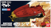 Starblazers Yamato 2199 KiriShima Bandai Mecha Collection Model Kit