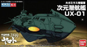 Starblazers Yamato 2199 Submarine UX-01 Bandai Mecha Collection Model Kit