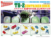 Thunderbirds 1/350 Thunderbird-2 TB2 Container Dock