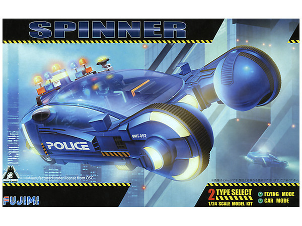 Blade Runner - Spinner 1/24 Scale Model kit by Fujimi