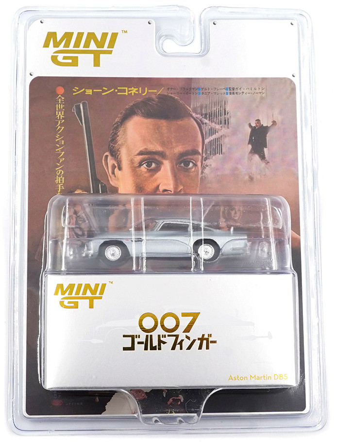Aston Martin DB5 “Goldfinger” Japanese Blister Packaging 1/64