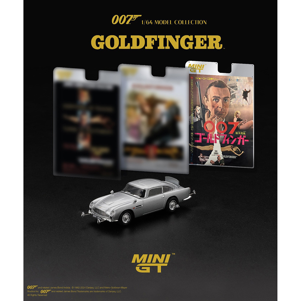 Aston Martin DB5 “Goldfinger” Japanese Blister Packaging 1/64