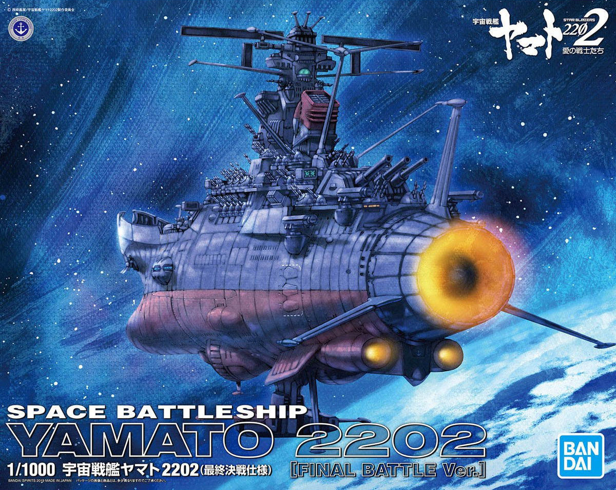 StarBlazers Space Battleship Yamato 2202 Bandai 1/1000 MODEL