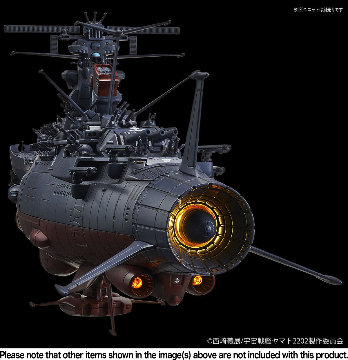 宇宙戦艦ヤマト - Space Battleship Yamato boxset Amazon.com: Bandai Hobby Space Battle Ship Yamato 2199 Model