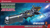 Captain Harlock 1/2500 Space Pirate Battleship Arcadia Third Ship (Kai) Strong Attack Type