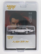BMW 750IL "Tomorrow Never Dies" Japanese Blister Packaging 1/64 DieCast by Mini Gt 
