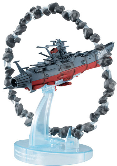 Cosmo Fleet Special Star Blazers: Space Battleship Yamato 2202