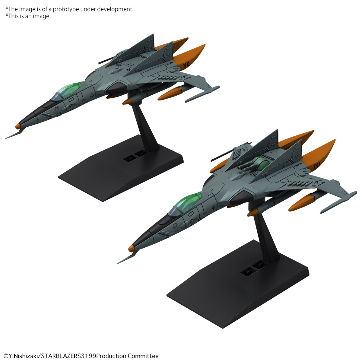 Yamato 3199 - MECHA COLLE DX TYPE 1 SPACE STRIKE FIGHTER COSMO
