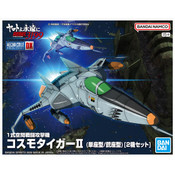 Yamato 3199 - MECHA COLLE DX TYPE 1 SPACE STRIKE FIGHTER COSMO TIGER II (Single Seater / Two Seater) [2 item set]