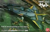 StarBlazers Type 99 Space Fighter Attack Craft  - Cosmo Falcon Shinohara - 1/72 Scale Model Kit Yamato 2199