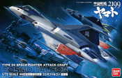 StarBlazers Type 99 Space Fighter Attack Craft  - Cosmo Falcon Kato - 1/72 Scale Model Kit Yamato 2199