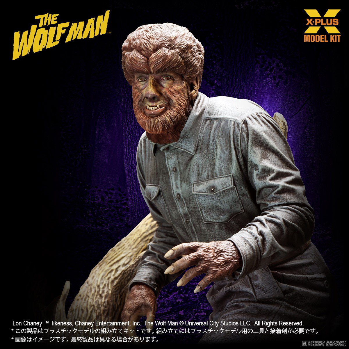 Lon Chaney Jr. as The Wolf Man - 1/8 Scale Plastic Model Kit By X-Plus