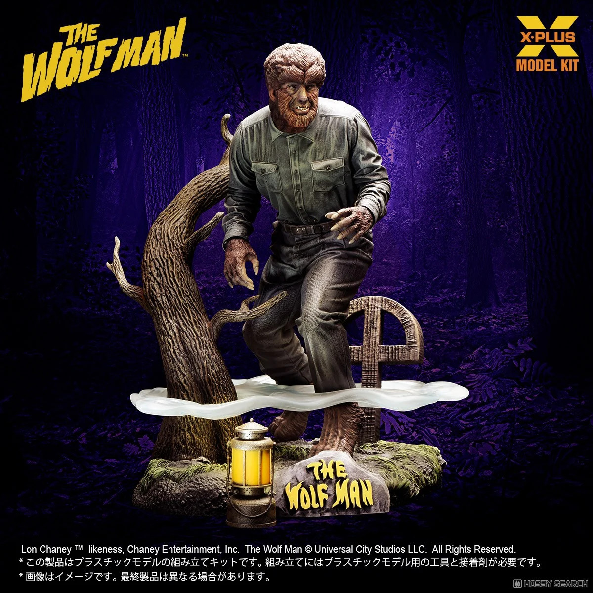 Lon Chaney Jr. as The Wolf Man - 1/8 Scale Plastic Model Kit By X-Plus
